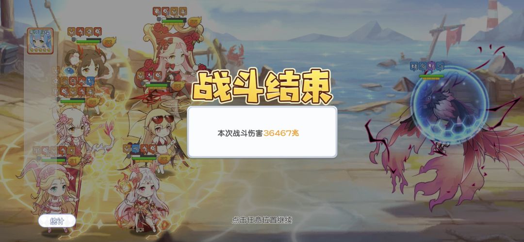 数值膨胀神游 2