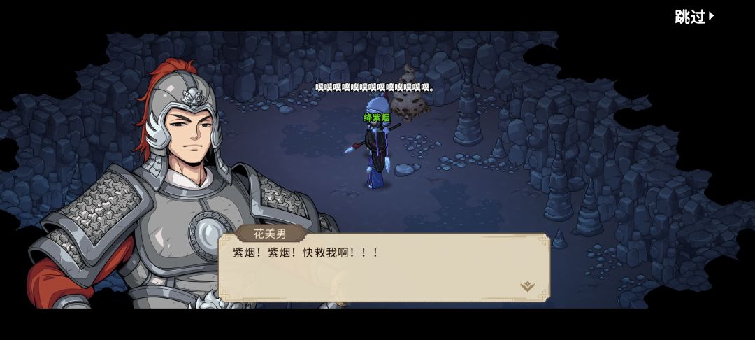 哈哈哈哈哈,叶云吐槽太搞笑了! 4