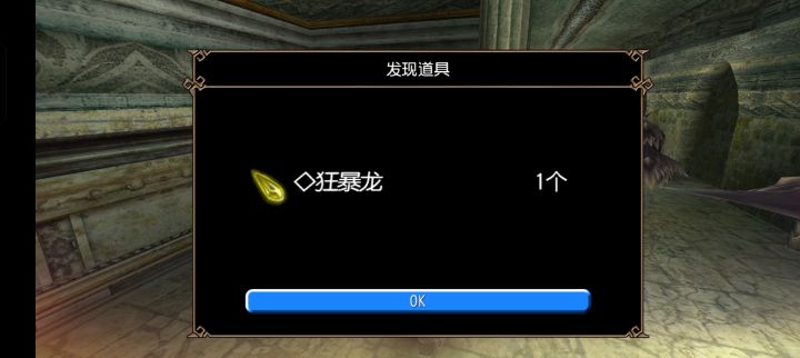 中奖了截图