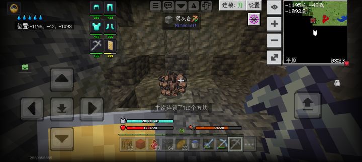 一稿子713铁,大大大大大矿脉,爽2截图