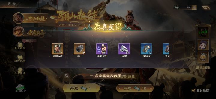 十连拿下蹲坑王😋截图