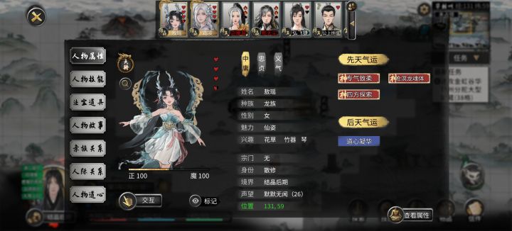 为什么?!截图