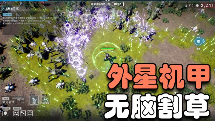 Steam特别好评!科幻风+类幸存者游戏 刷就完事 越贪越猛截图