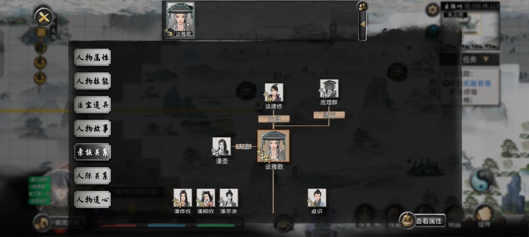 关于鬼谷八荒 3