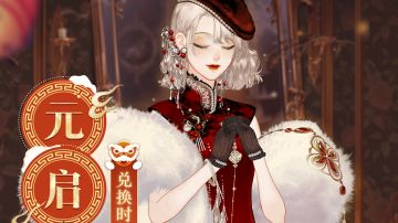 【内含福利】元旦快乐！