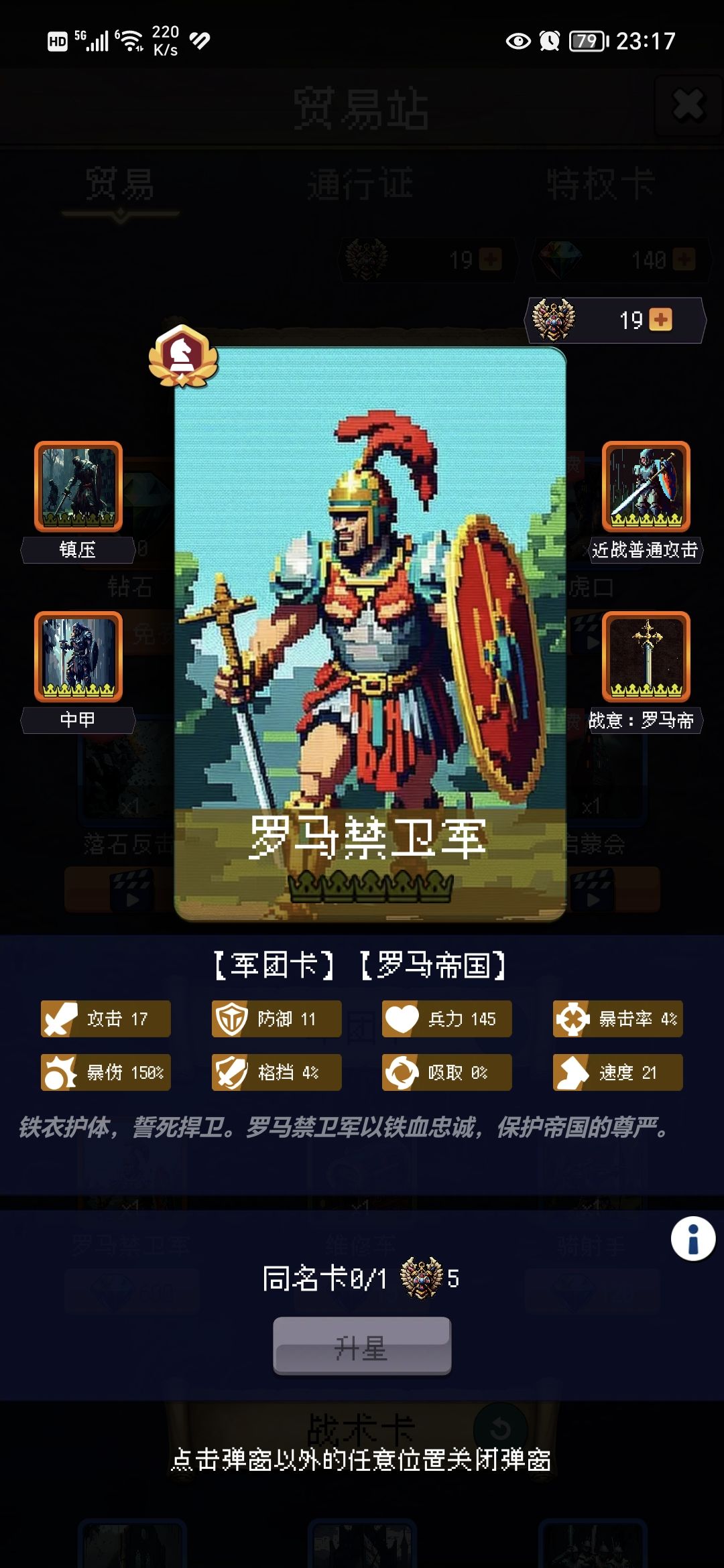 论坛打卡第五天 1