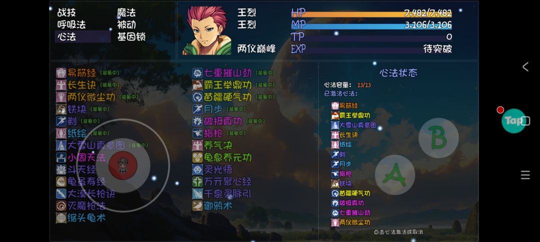 大佬帮忙看看 4