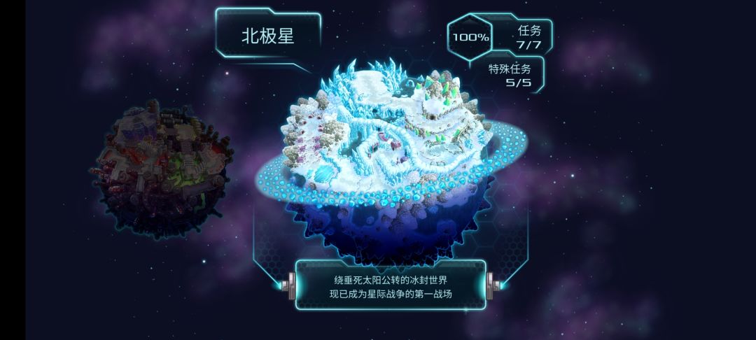 普通难度满通删档留念 1