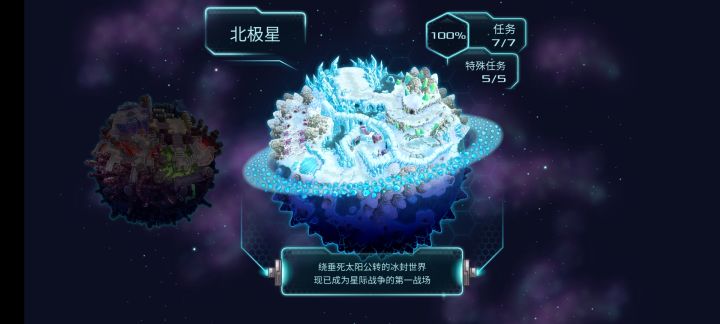 普通难度满通删档留念截图
