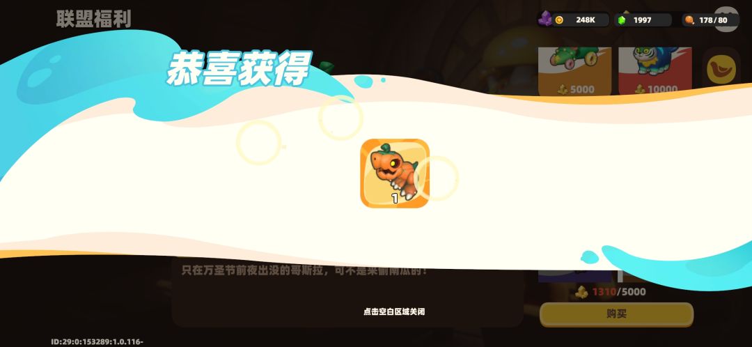 两个拿下 2
