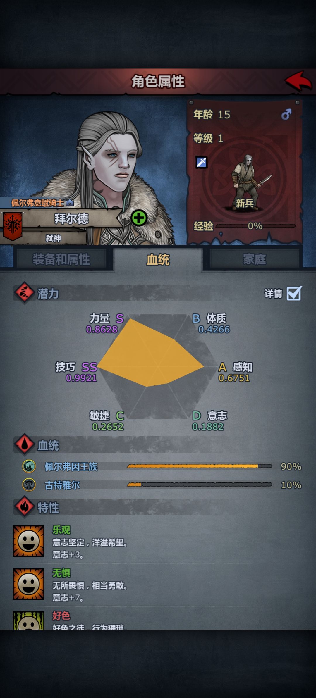 头一次见长得跟遗照一样的 2