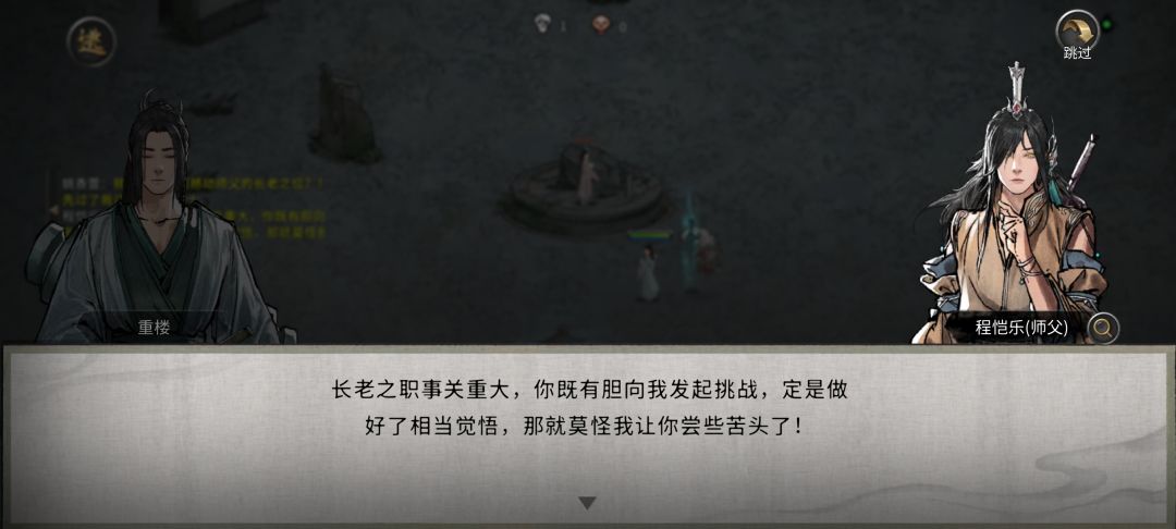 动态图片 3