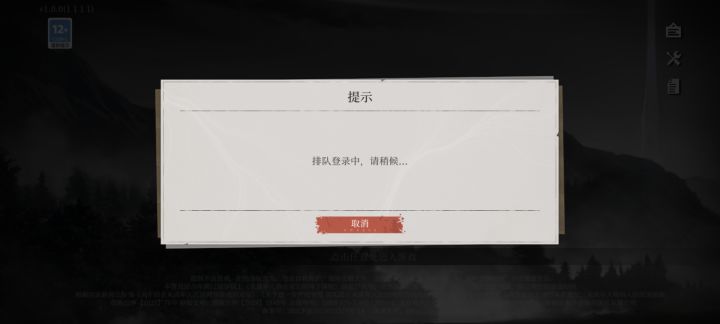 修好了?截图