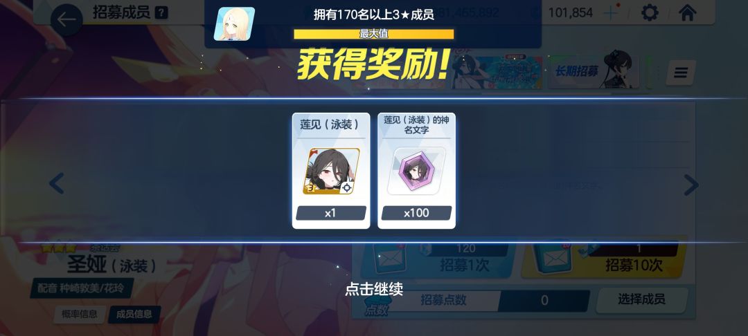 本次结果 4