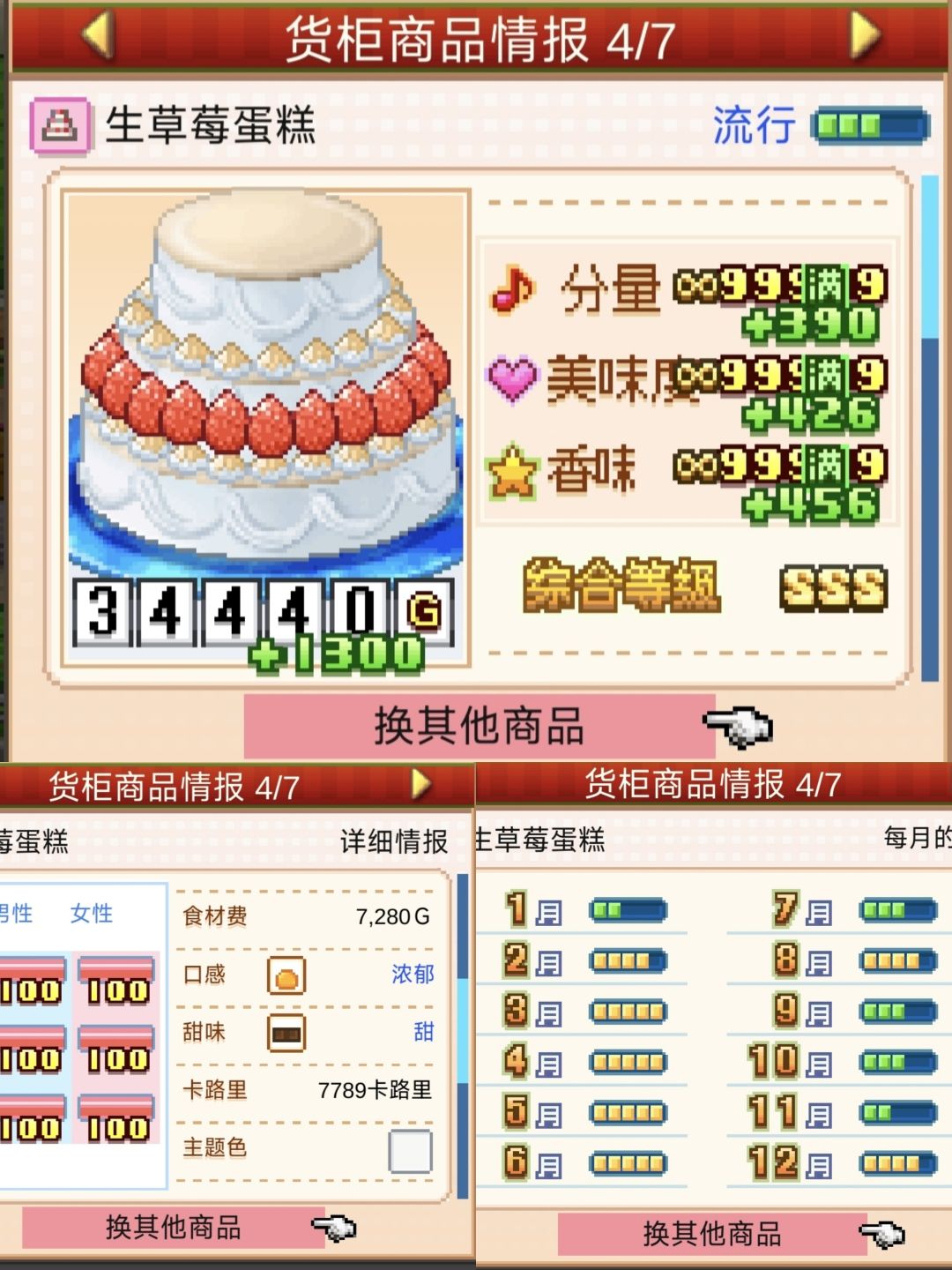 客流量(1) 7