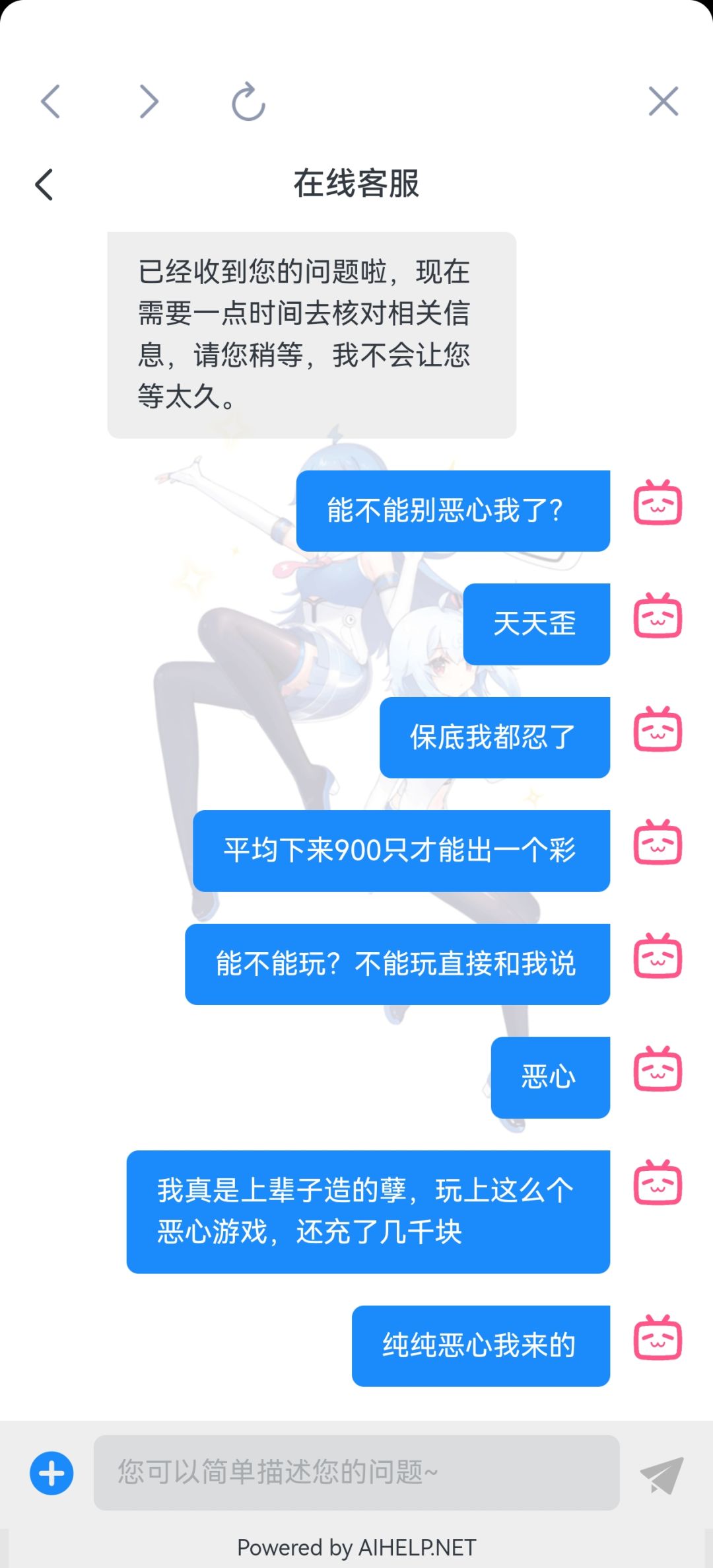 下头游戏,有多远跑多远 1