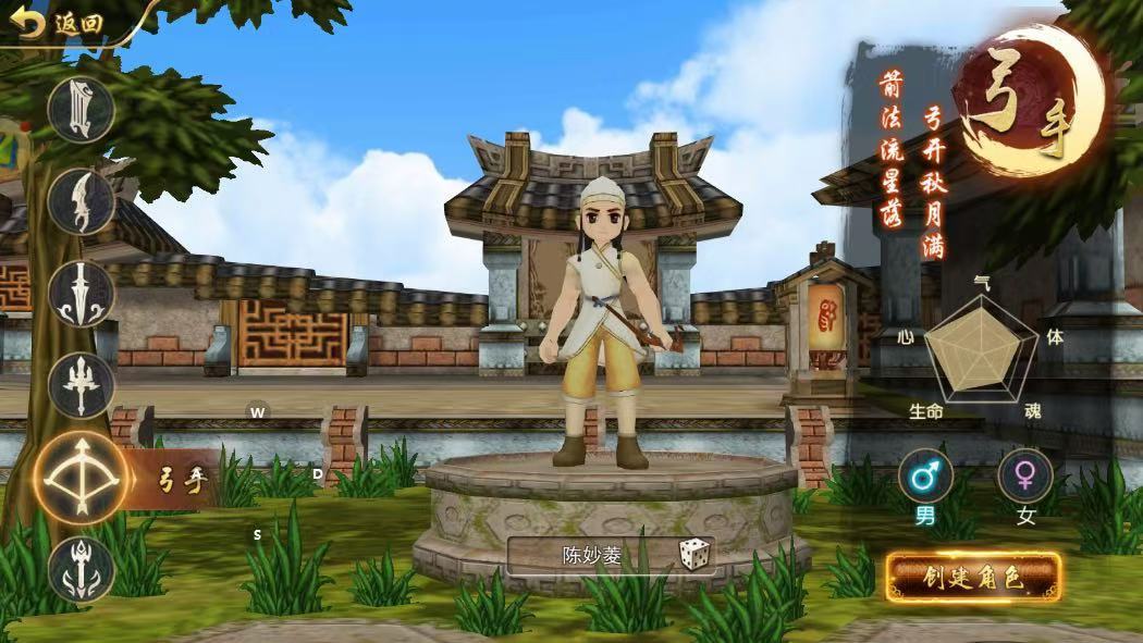 热江点卡版 3