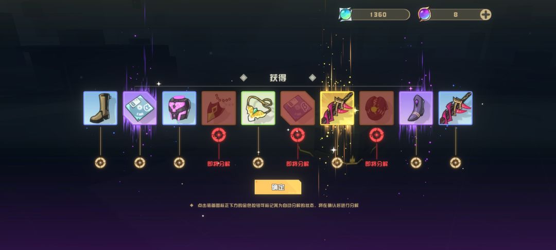 这个新项链有没有说法？截图