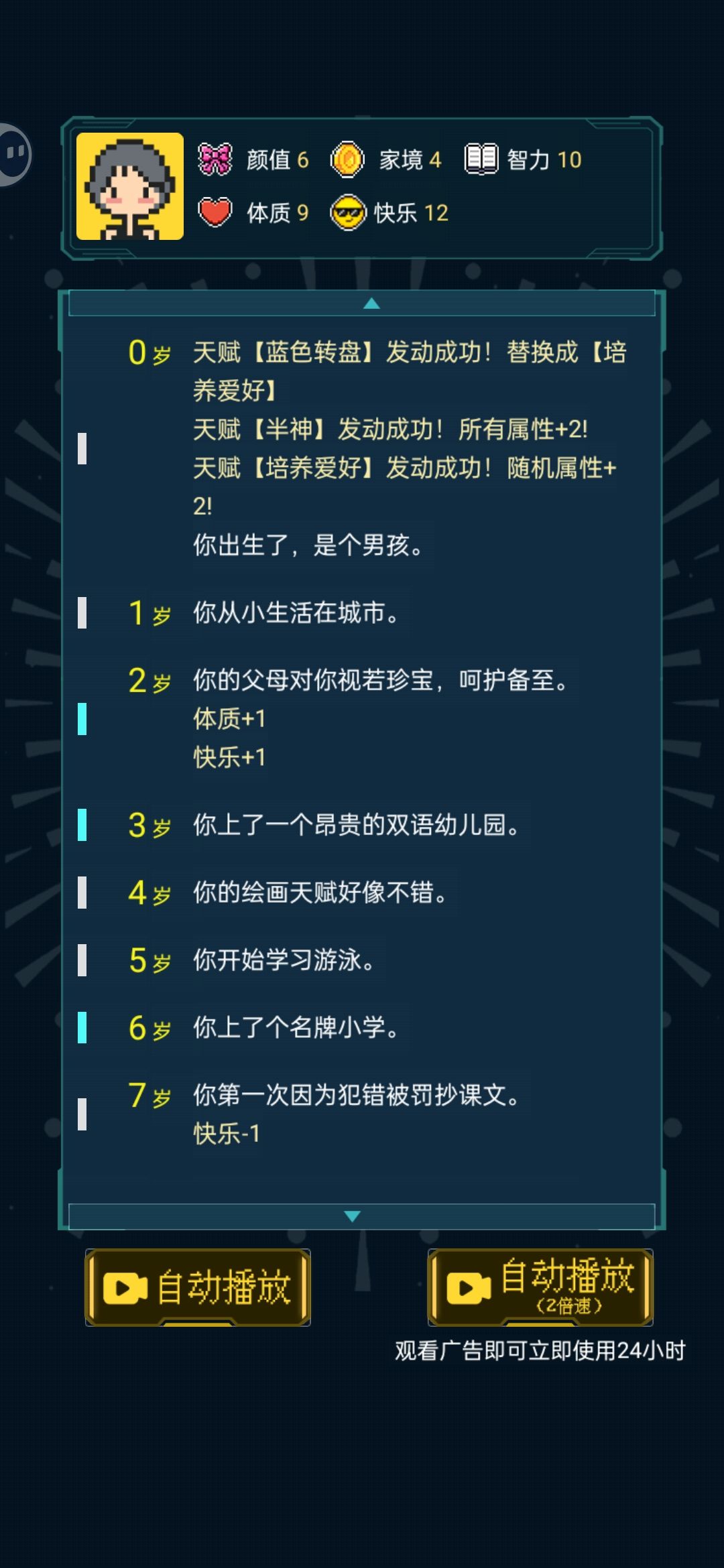 动态图片 1