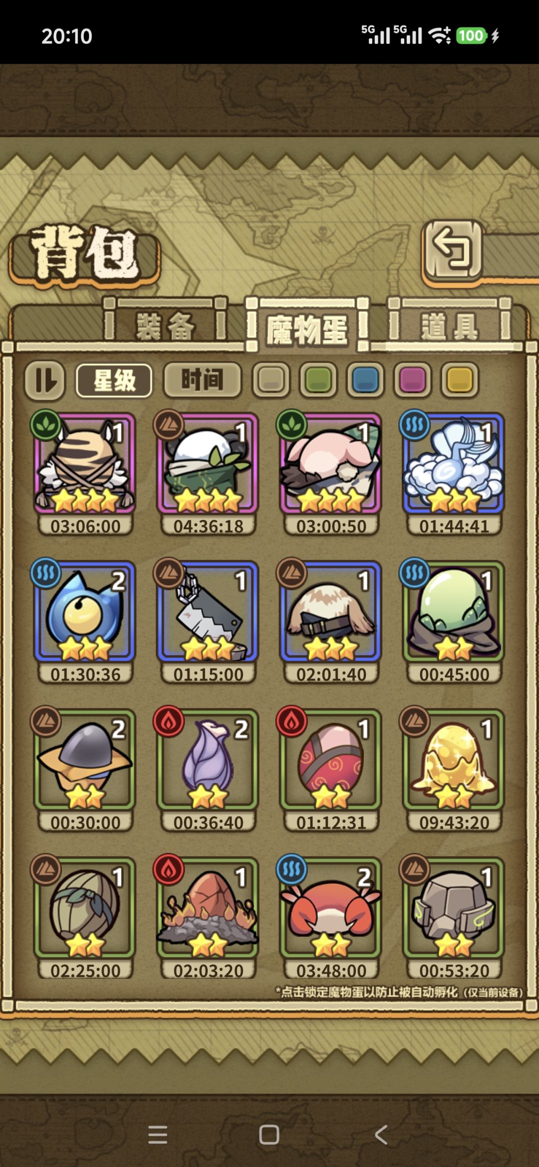 大佬们看下还要抽吗? 3