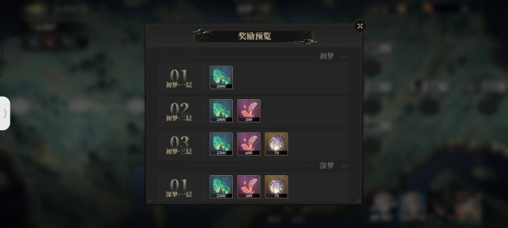 开服玩了玩了这活动做的跟💩一样截图