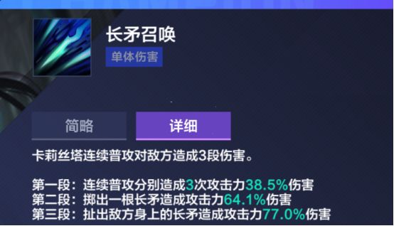 英雄养成与技巧：单体强势英雄截图