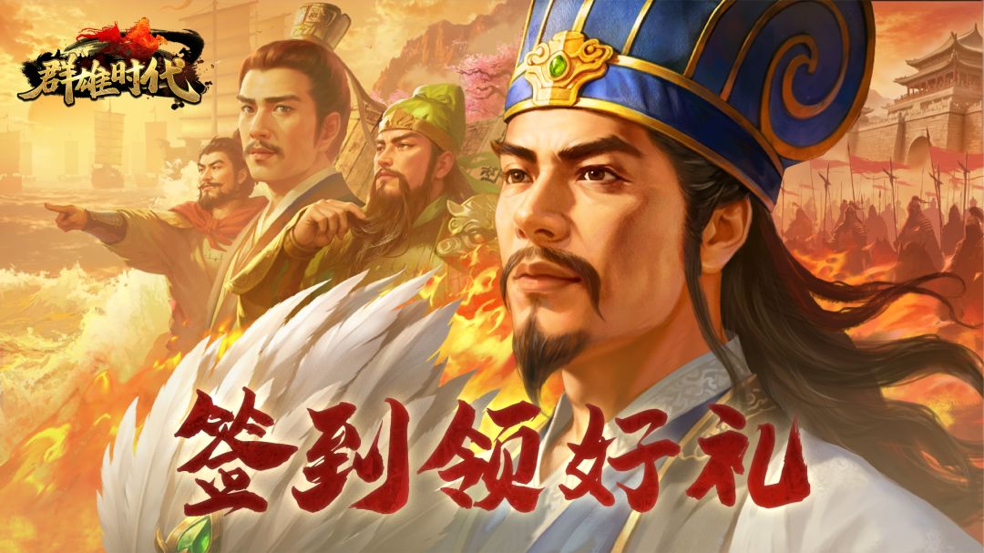 福利活动 | TapTap签到活动开启！