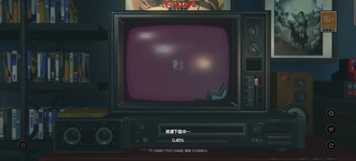 绝区零养老群截图