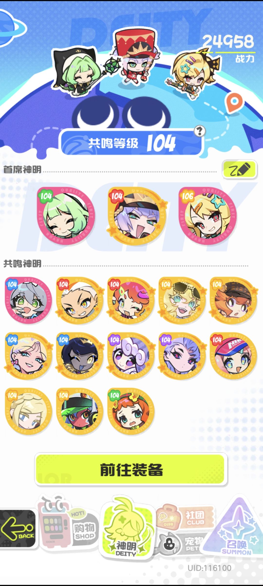 七日签到选什么 1