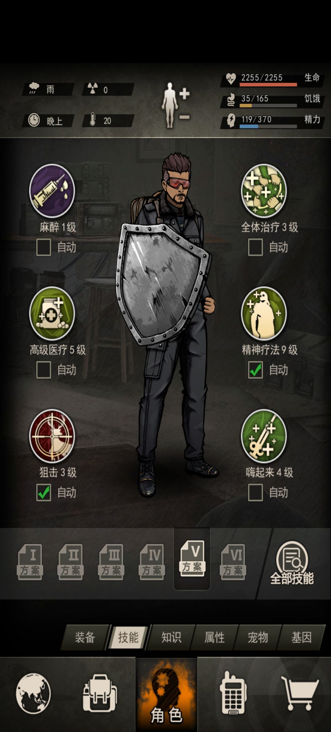 打BOSS出BUG是种什么体验… 2