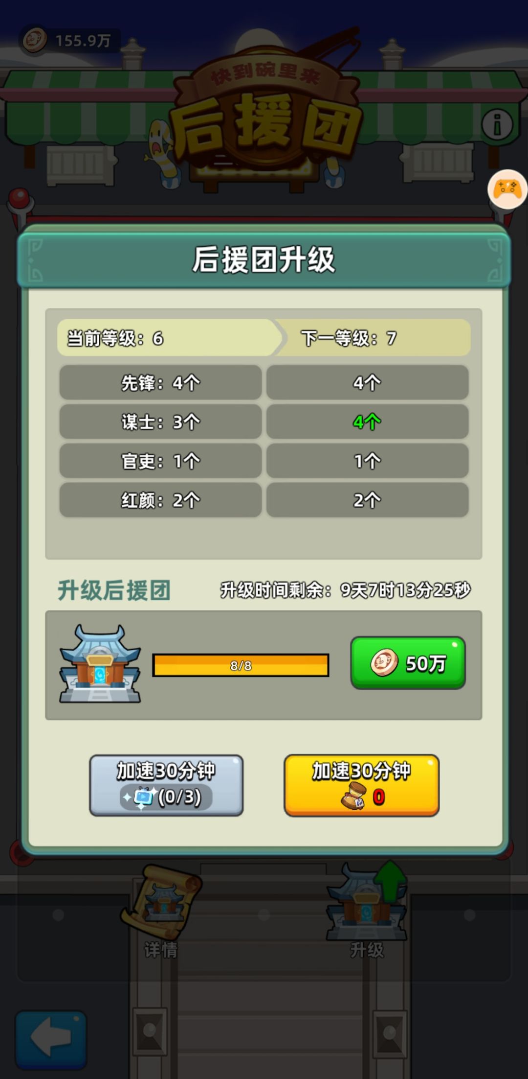 【三国吧体验官】原创!钓鱼速成攻略,最快成型,不走一点弯路! 3