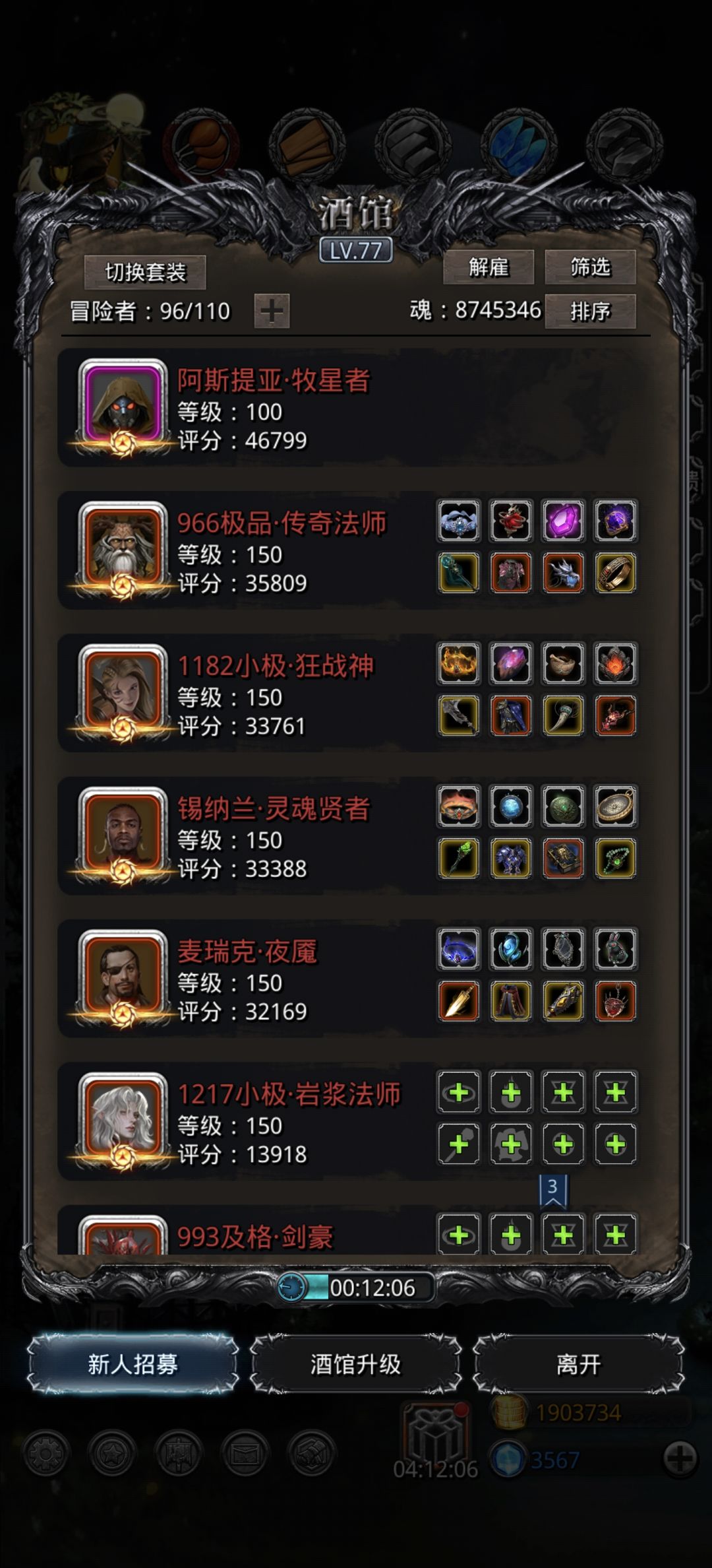 哈桑没兽心星只能赌蛮子一次减力都吃不到吗 1