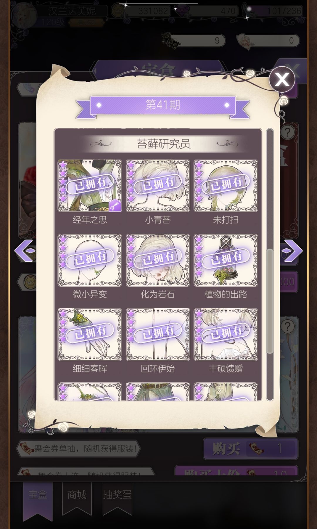 金币池毕业啦🎉 2