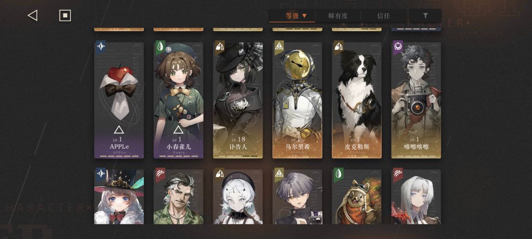 能凑二队出来吗 2