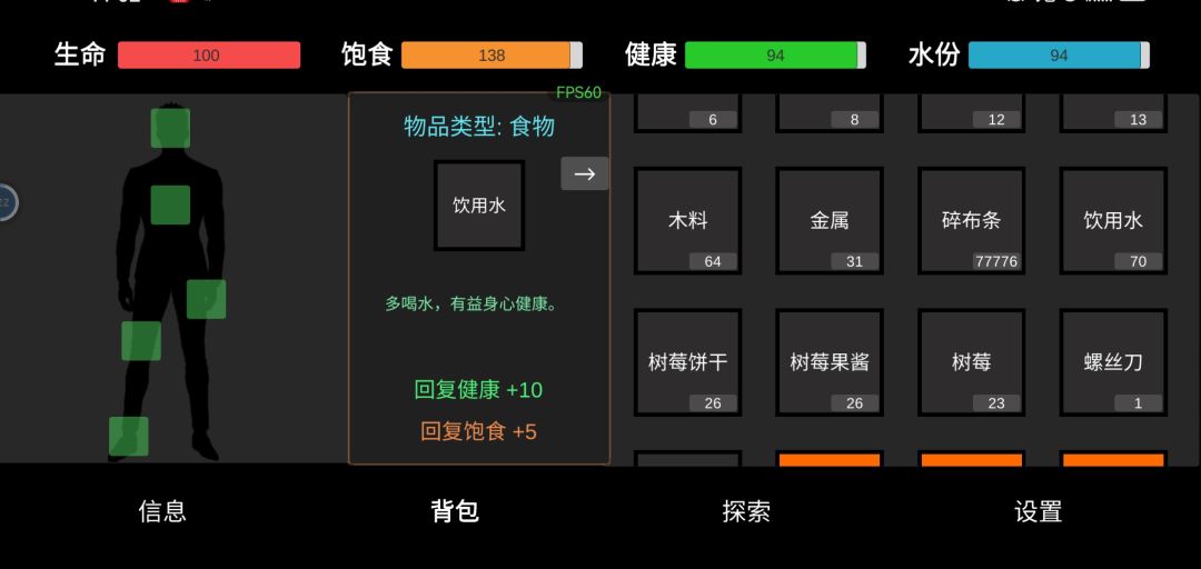 这BUG 2