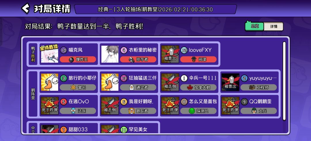 卧槽,这把给我玩爽了 1