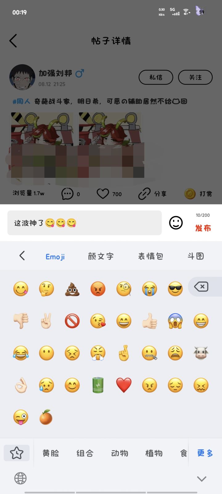 压力!!!!截图