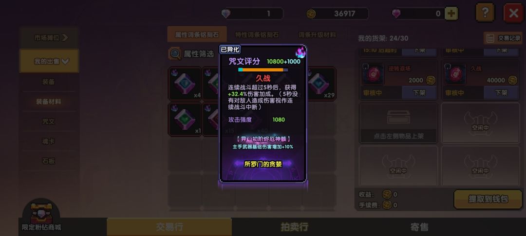 这俩有人要吗 2
