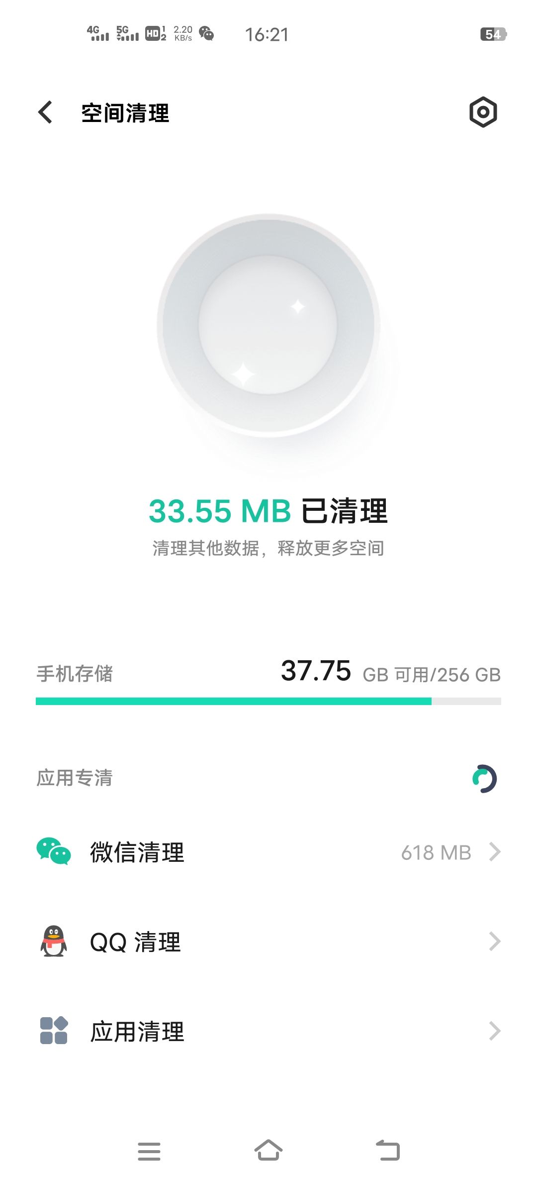 为啥百分之十解压不动了,求解, 1