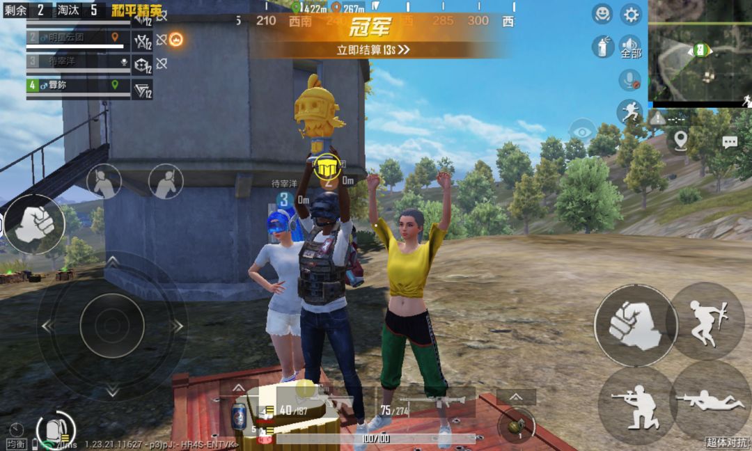 动态图片 3