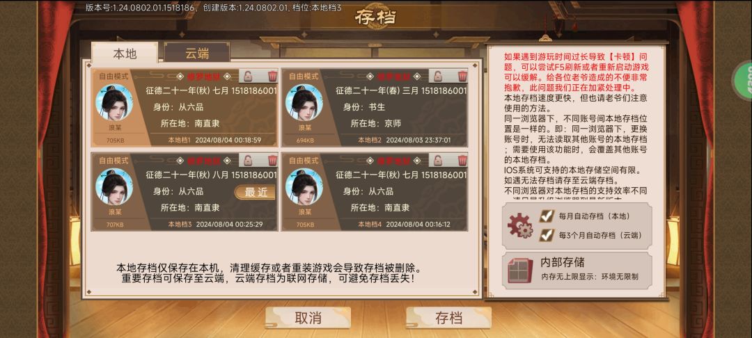 求助 2