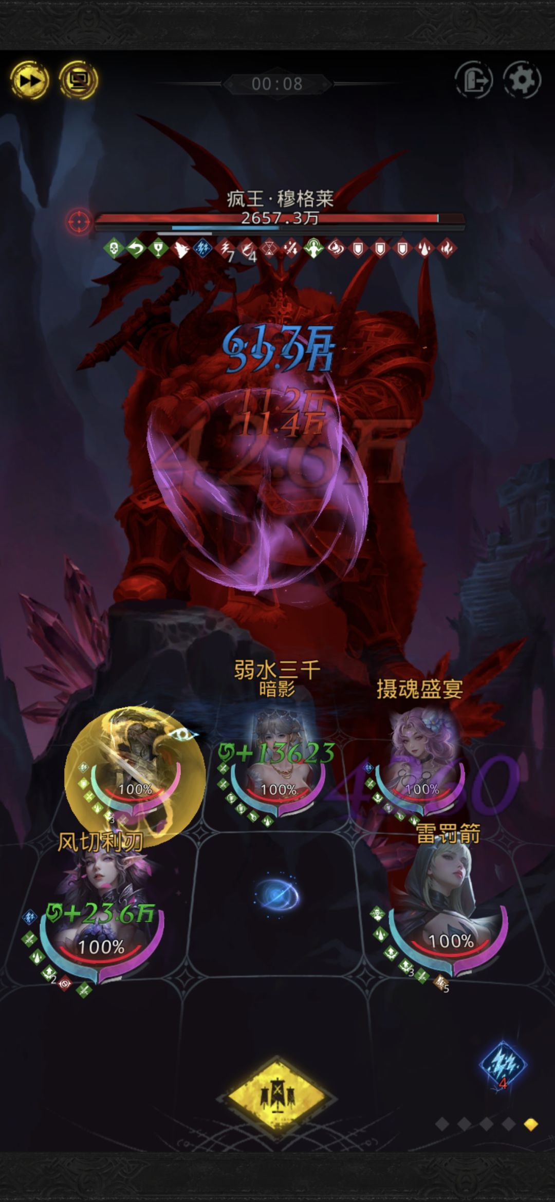 密境十咋打老哥们 8
