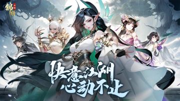 小白入门攻略-花间派，金系全能型辅助 ！