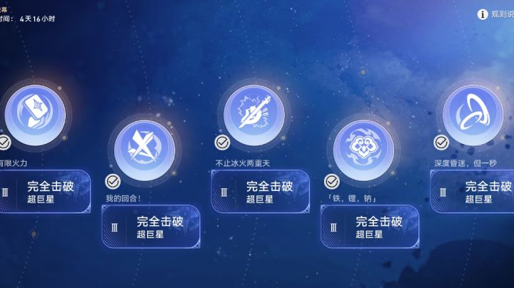 景元爆杀第八天活动本,爆炸输出截图