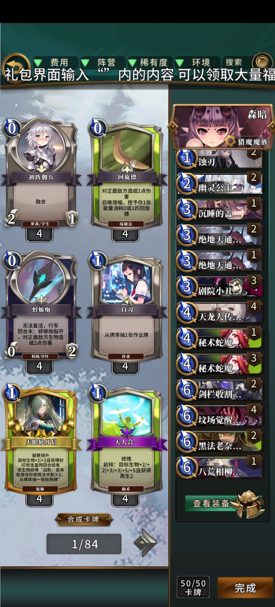奈亚奈亚 1