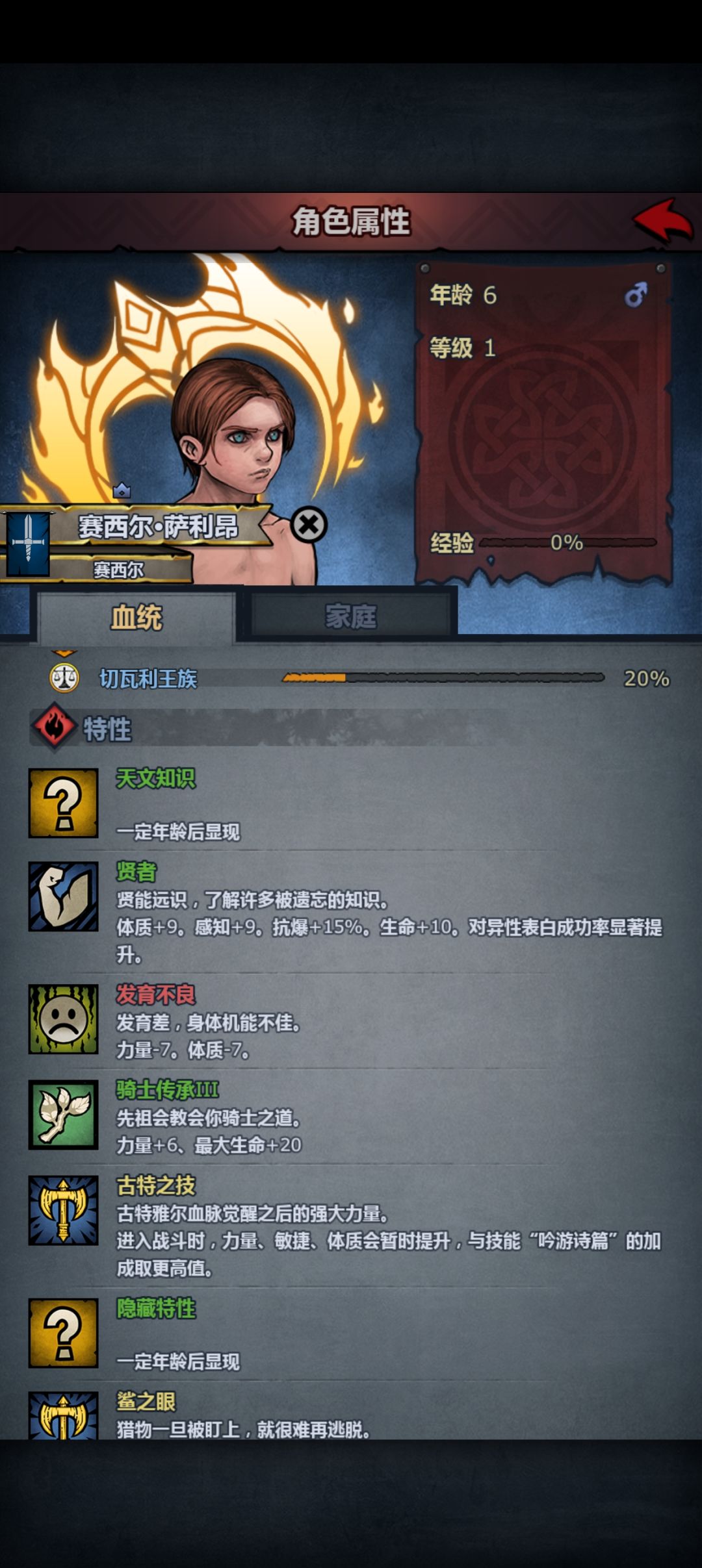 贤者批发啦 2