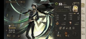 盾卫牌面奥兹曼