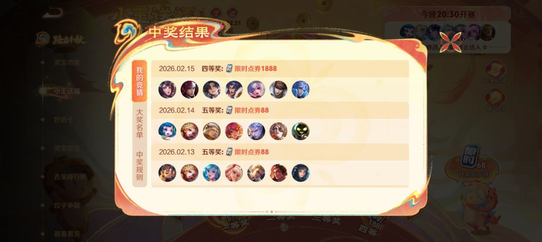 铠 1