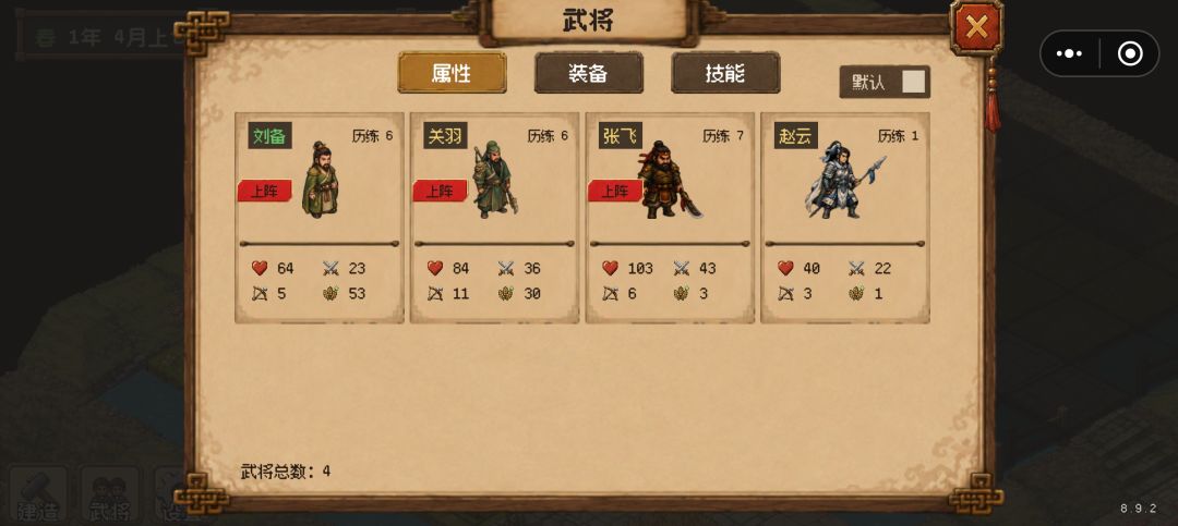 新增流放功能 4