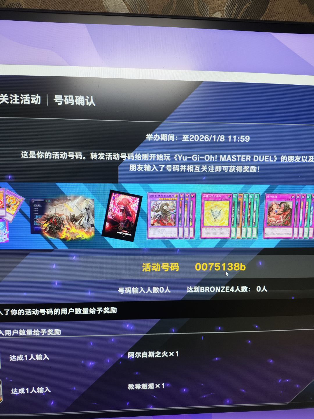 新人Steam互相关注领卡组 1